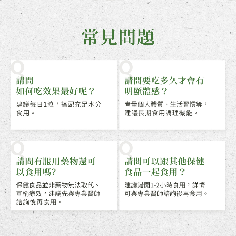 聖伯納德Sanct Bernhard Herbafit 游離型葉黃素軟膠囊20mg