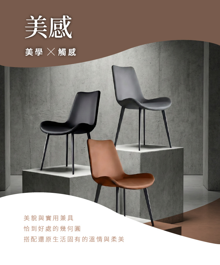 【ANDYMAY2】阿姆斯簡約義式餐椅-618款(OH-K232)