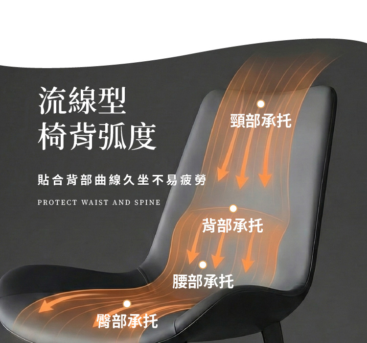 【ANDYMAY2】阿姆斯簡約義式餐椅-618款(OH-K232)