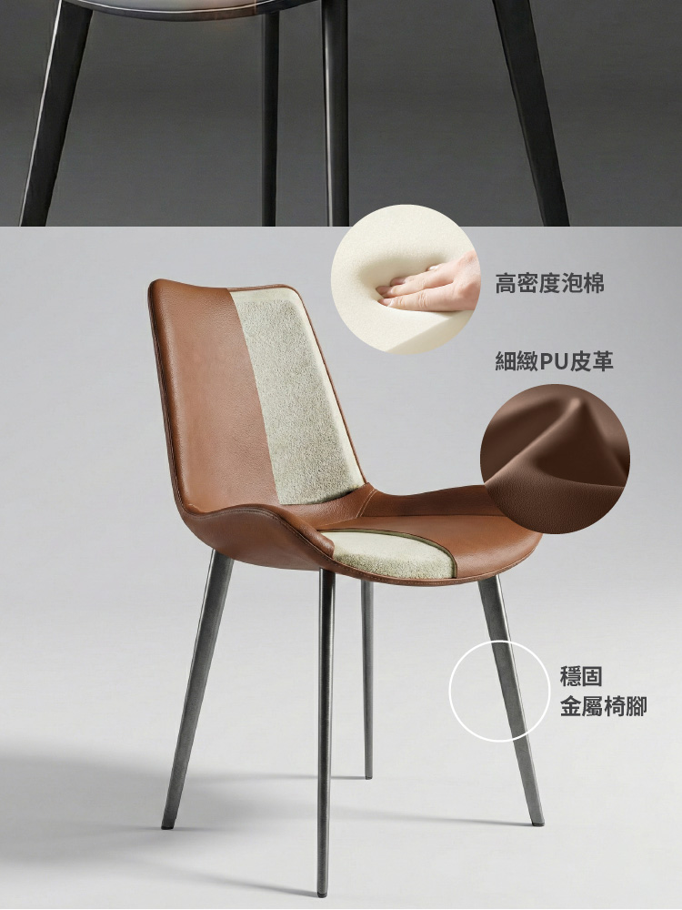 【ANDYMAY2】阿姆斯簡約義式餐椅-618款(OH-K232)