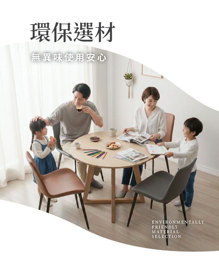 【ANDYMAY2】阿姆斯簡約義式餐椅-618款(OH-K232)