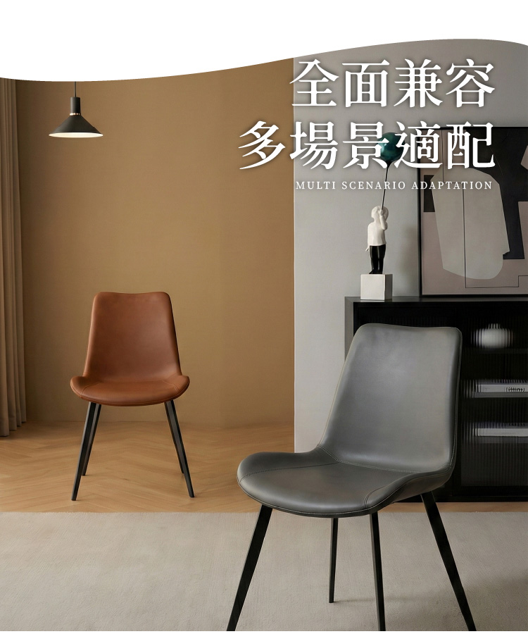 【ANDYMAY2】阿姆斯簡約義式餐椅-618款(OH-K232)