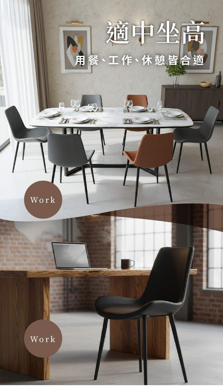 【ANDYMAY2】阿姆斯簡約義式餐椅-618款(OH-K232)