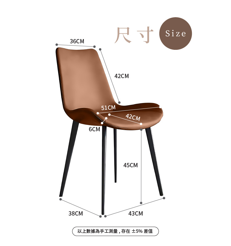 【ANDYMAY2】阿姆斯簡約義式餐椅-618款(OH-K232)