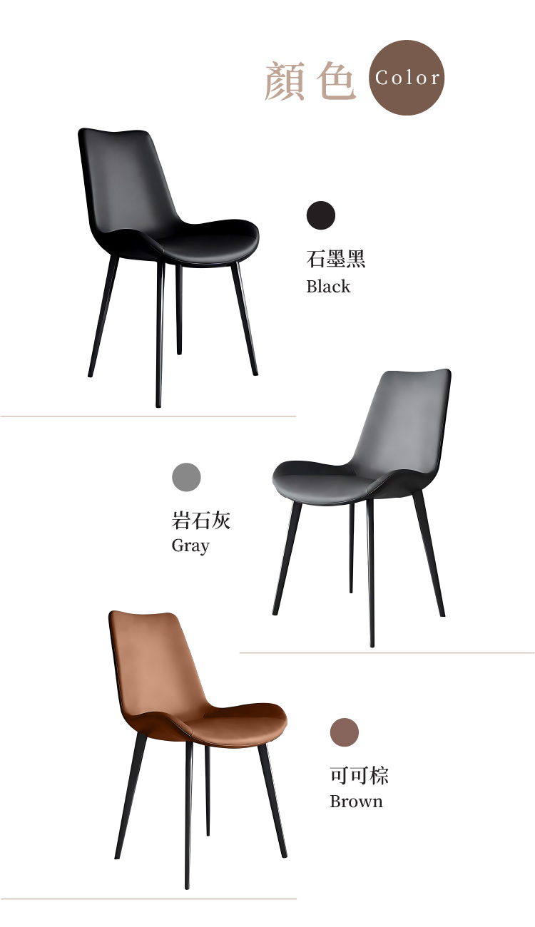 【ANDYMAY2】阿姆斯簡約義式餐椅-618款(OH-K232)