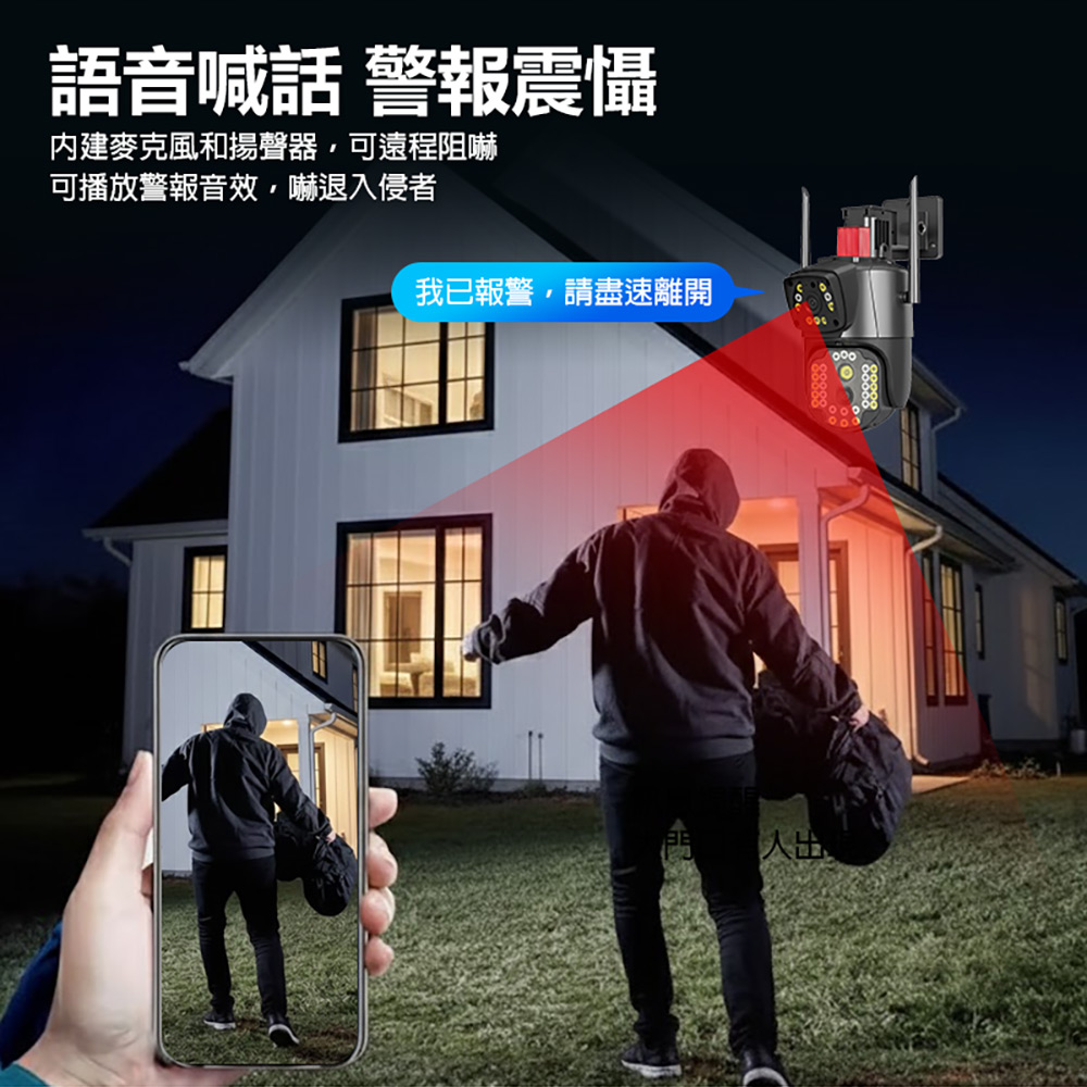 監控王 Q8-16S AI智能偵測雙鏡頭監視器(WiFi連網 2K高畫質 700萬廣角鏡頭 360度 雙畫面 多人監控)