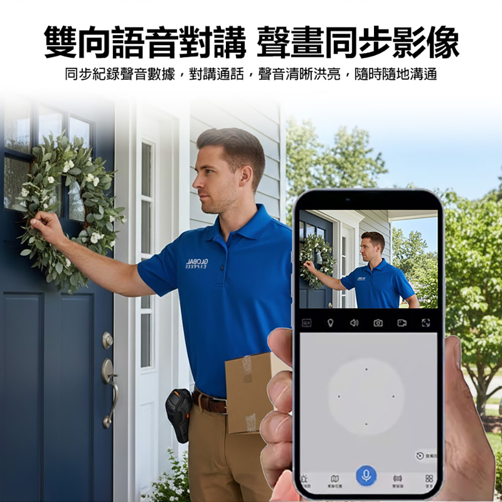 監控王 Q8-16S AI智能偵測雙鏡頭監視器(WiFi連網 2K高畫質 700萬廣角鏡頭 360度 雙畫面 多人監控)