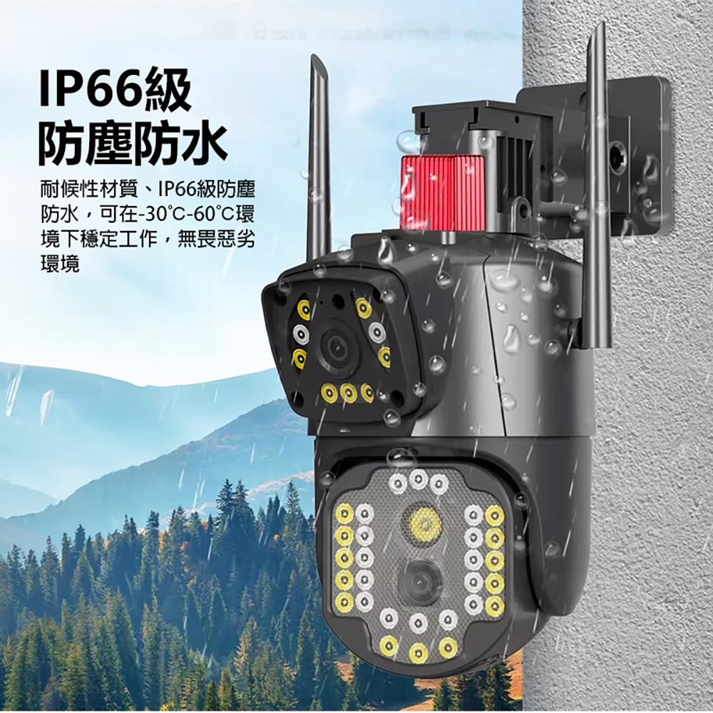 監控王 Q8-16S AI智能偵測雙鏡頭監視器(WiFi連網 2K高畫質 700萬廣角鏡頭 360度 雙畫面 多人監控)