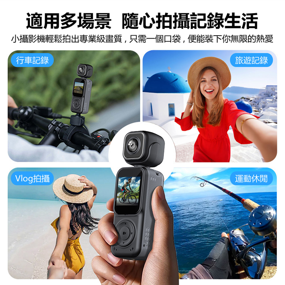 Q3 SHOT 4K雙鏡頭高畫質錄影180度旋轉鏡頭夜視帶彩屏WiFi便攜防手震運動攝影機(循環錄影 TF插卡)