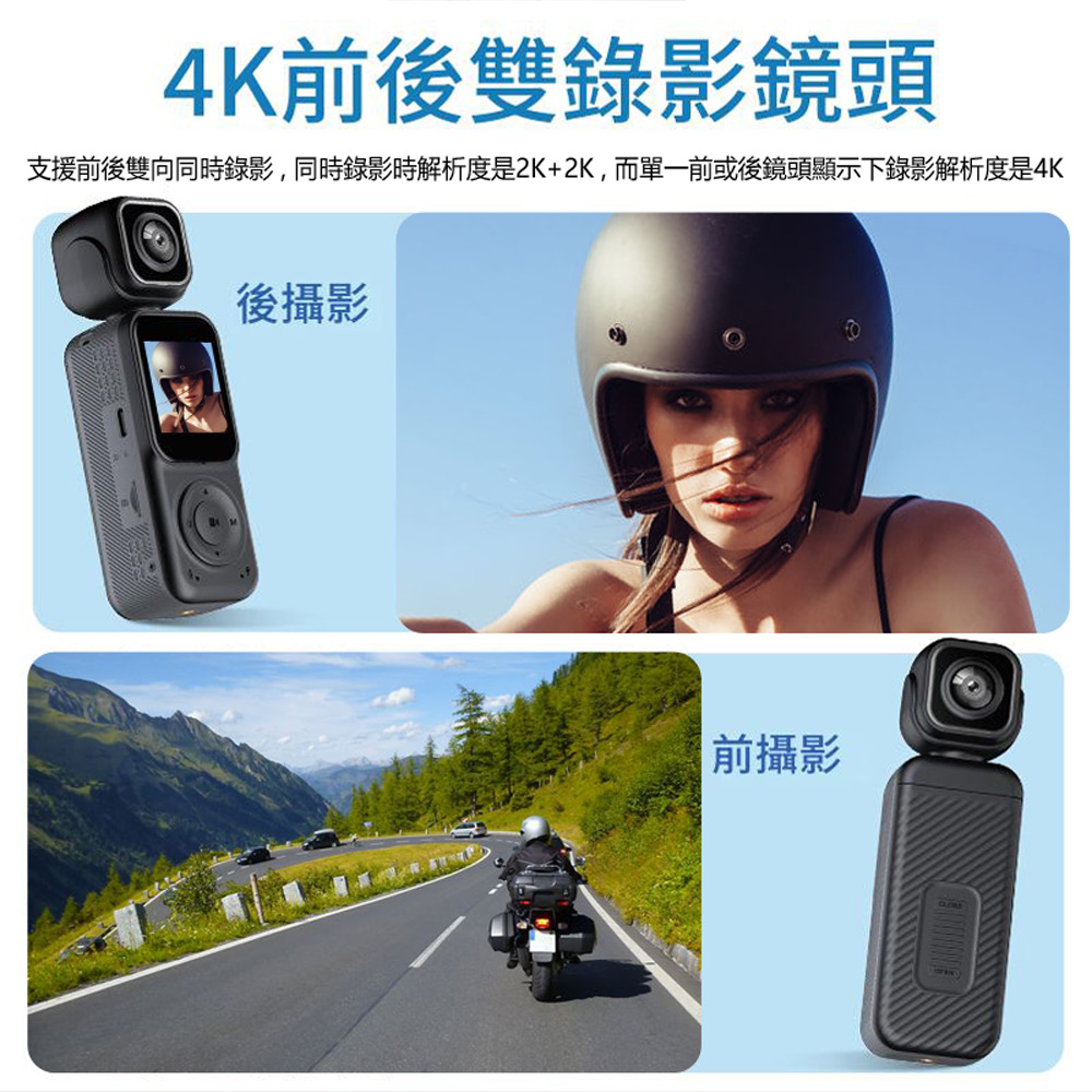 Q3 SHOT 4K雙鏡頭高畫質錄影180度旋轉鏡頭夜視帶彩屏WiFi便攜防手震運動攝影機(循環錄影 TF插卡)