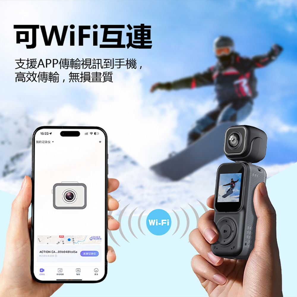 Q3 SHOT 4K雙鏡頭高畫質錄影180度旋轉鏡頭夜視帶彩屏WiFi便攜防手震運動攝影機(循環錄影 TF插卡)