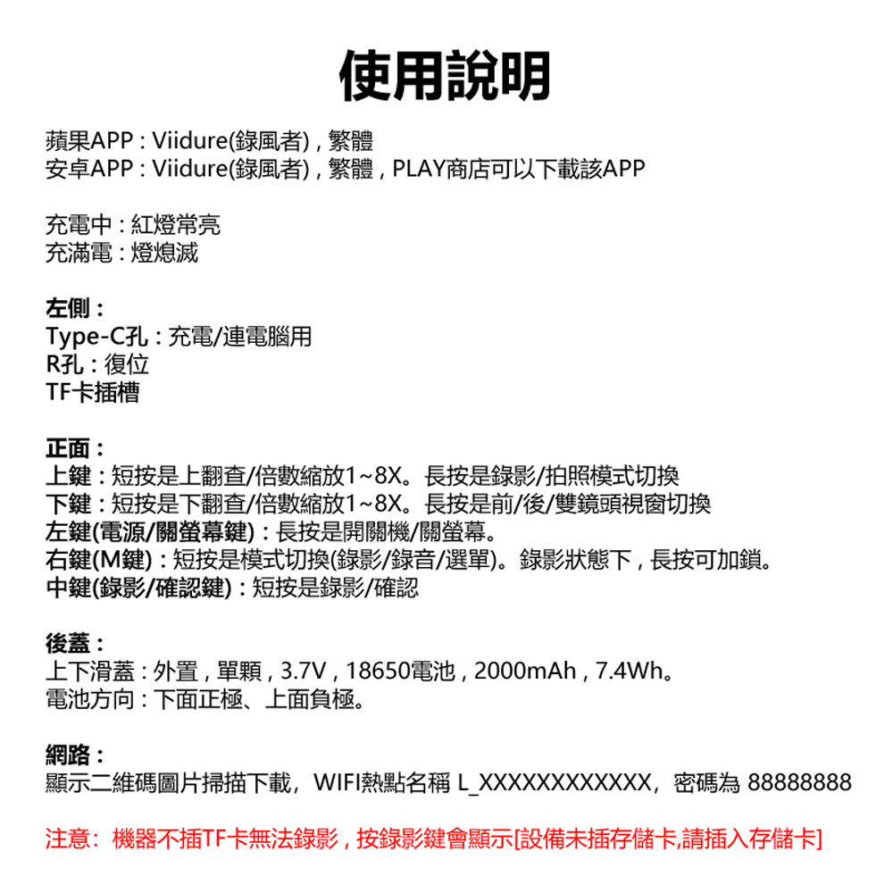 Q3 SHOT 4K雙鏡頭高畫質錄影180度旋轉鏡頭夜視帶彩屏WiFi便攜防手震運動攝影機(循環錄影 TF插卡)
