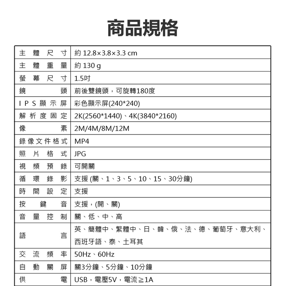 Q3 SHOT 4K雙鏡頭高畫質錄影180度旋轉鏡頭夜視帶彩屏WiFi便攜防手震運動攝影機(循環錄影 TF插卡)