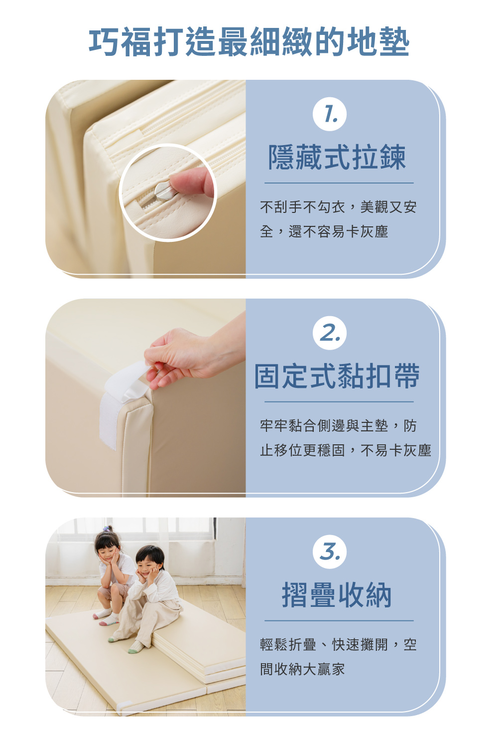 【巧福】折疊地墊城堡 -奶茶色 CF-1015M(無毒抗菌/韓國同款/圍欄/遊戲墊/居家墊/防滑)