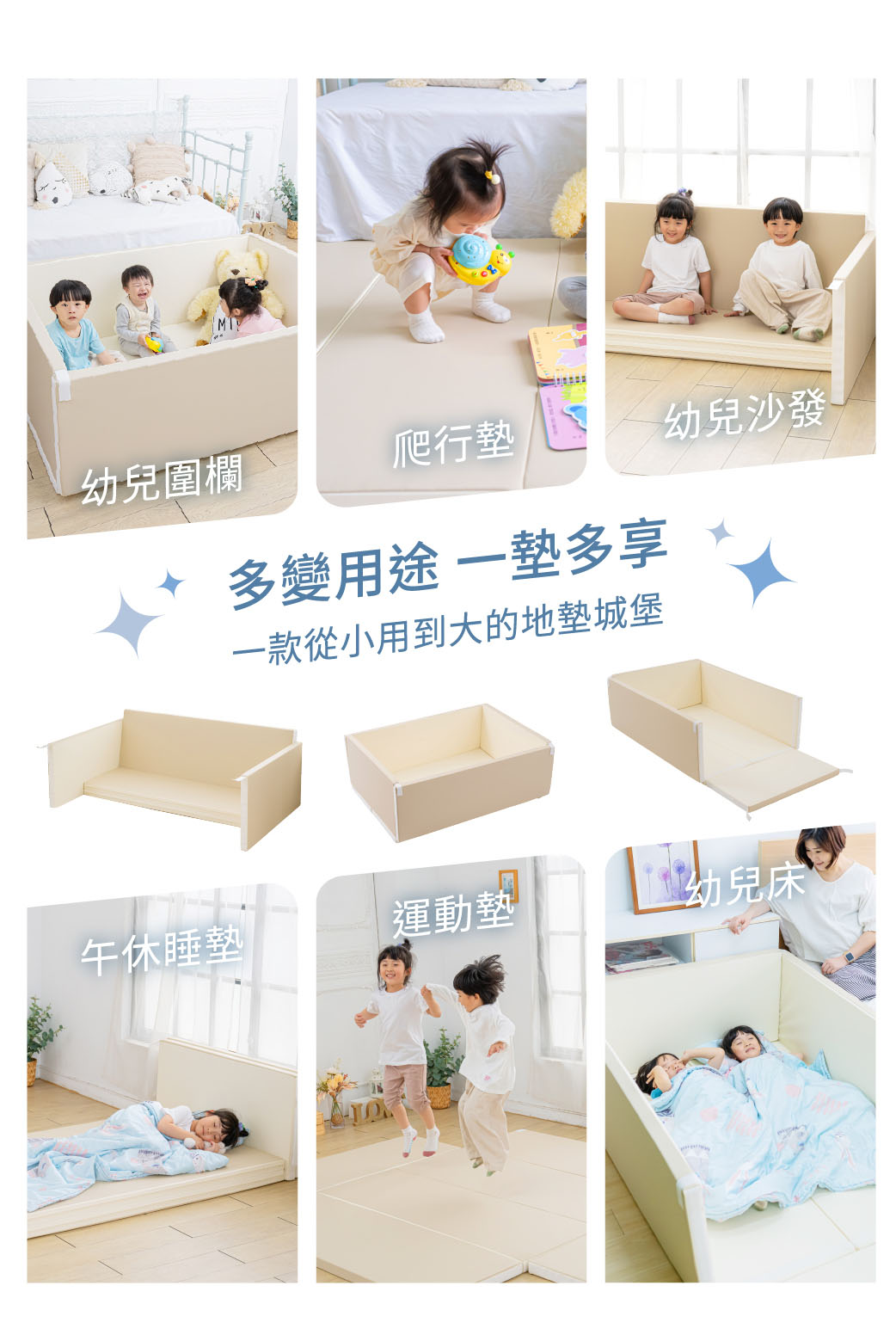 【巧福】折疊地墊城堡 -奶茶色 CF-1015M(無毒抗菌/韓國同款/圍欄/遊戲墊/居家墊/防滑)