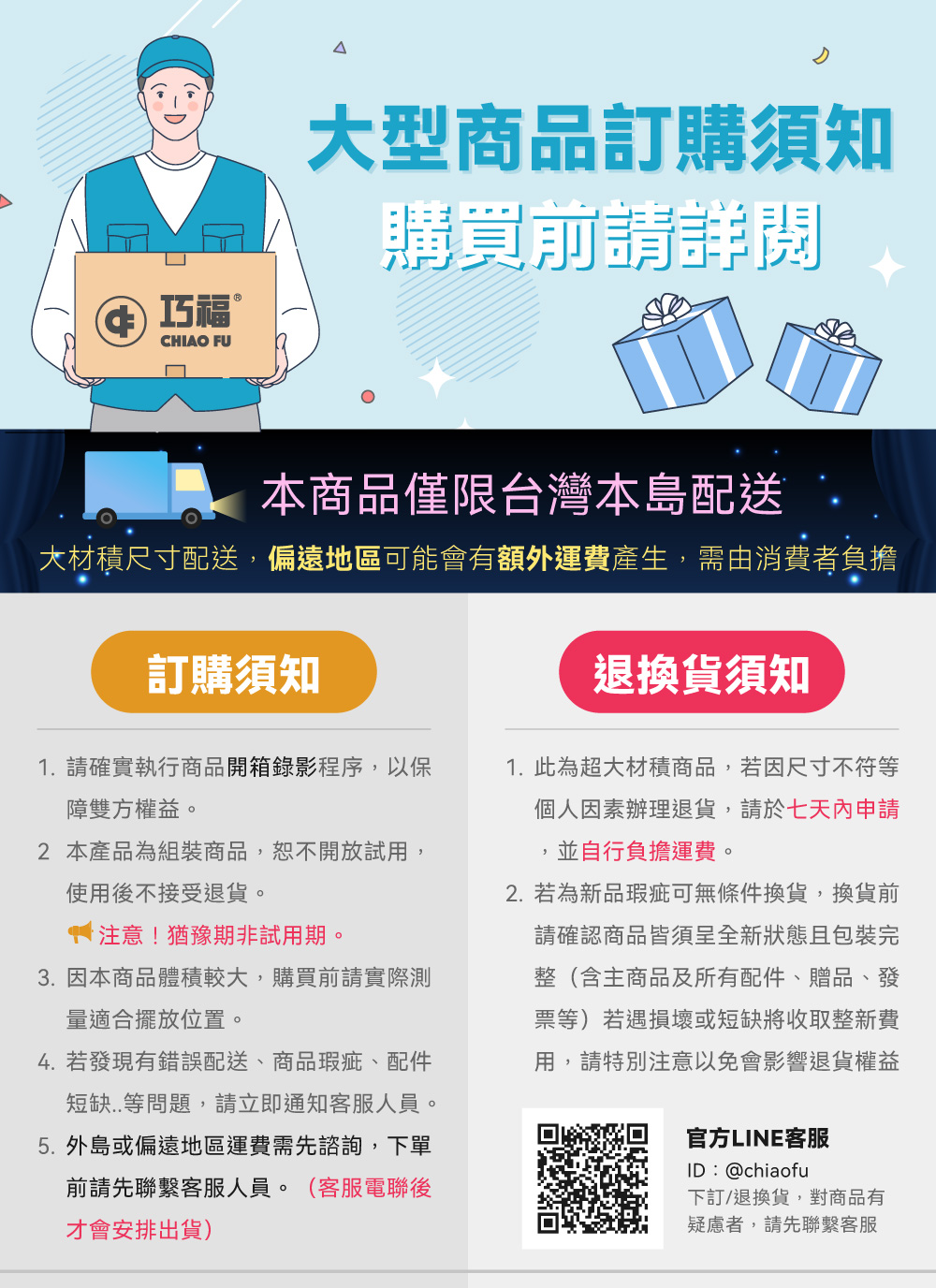 【巧福】折疊地墊城堡 -奶茶色 CF-1015M(無毒抗菌/韓國同款/圍欄/遊戲墊/居家墊/防滑)