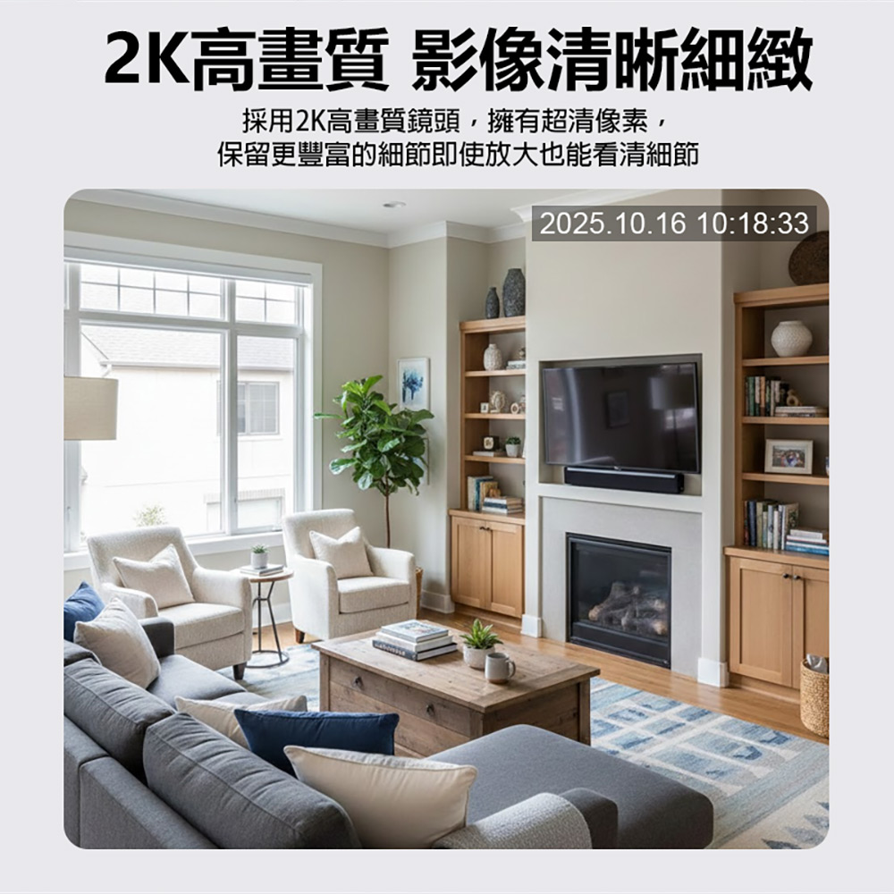 監控王 Z5-3 三天線WiFi智慧監控攝影機(2K高清畫質 355度旋轉 雙向通話 移動追蹤 手機遠端 TF插卡)