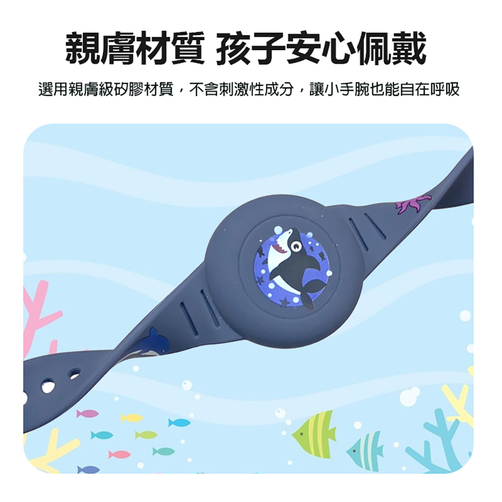 AirTag B1-T11 矽膠保護防水錶帶+FA-T11蘋果專用防丟器 車內可用(安裝方便 親膚矽膠材質)
