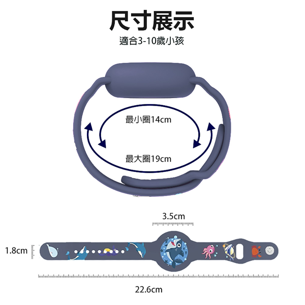AirTag B1-T11 矽膠保護防水錶帶+FA-T11蘋果專用防丟器 車內可用(安裝方便 親膚矽膠材質)