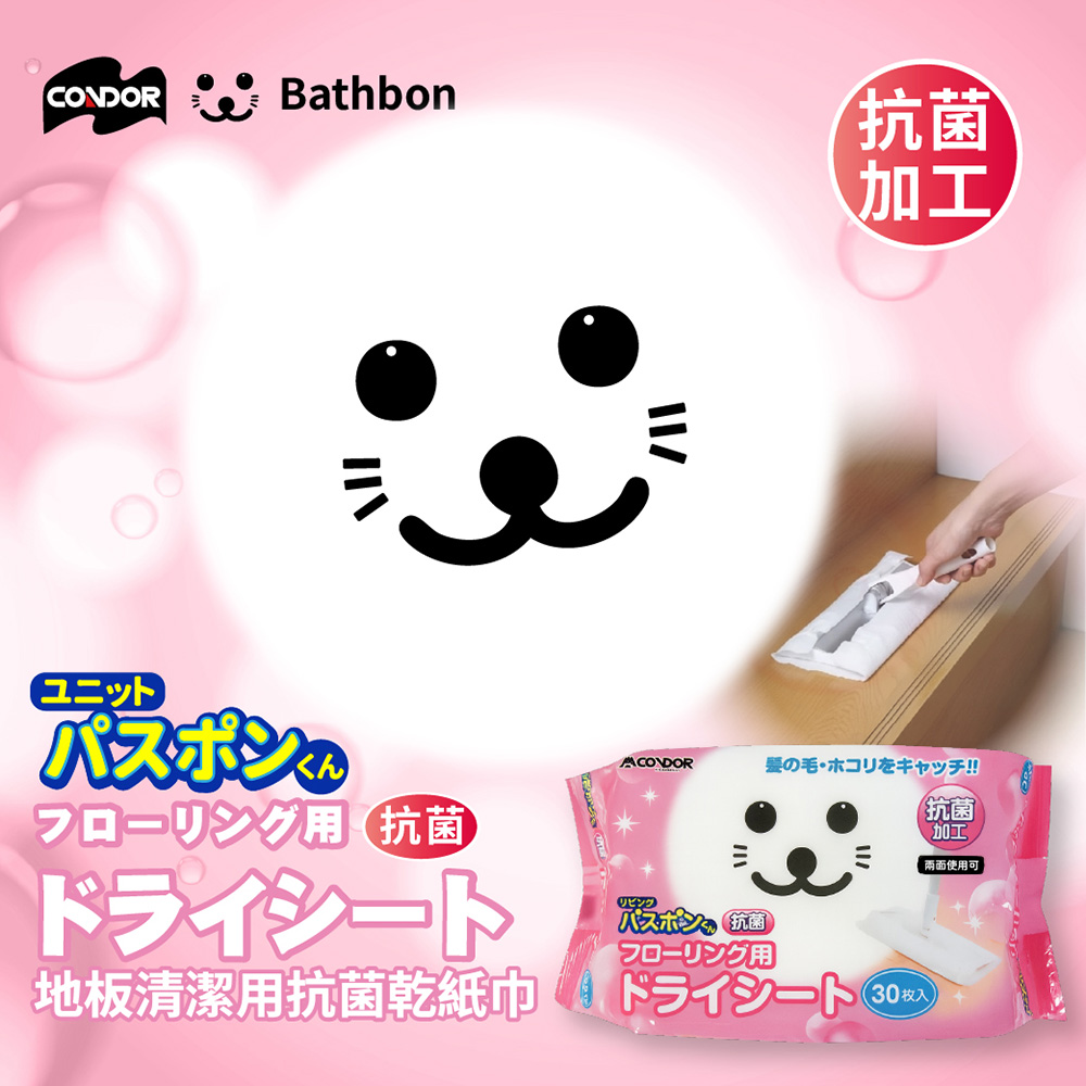 【CONDOR】日本山崎 小海豹 地板用乾紙巾 (30枚入) DC-012 