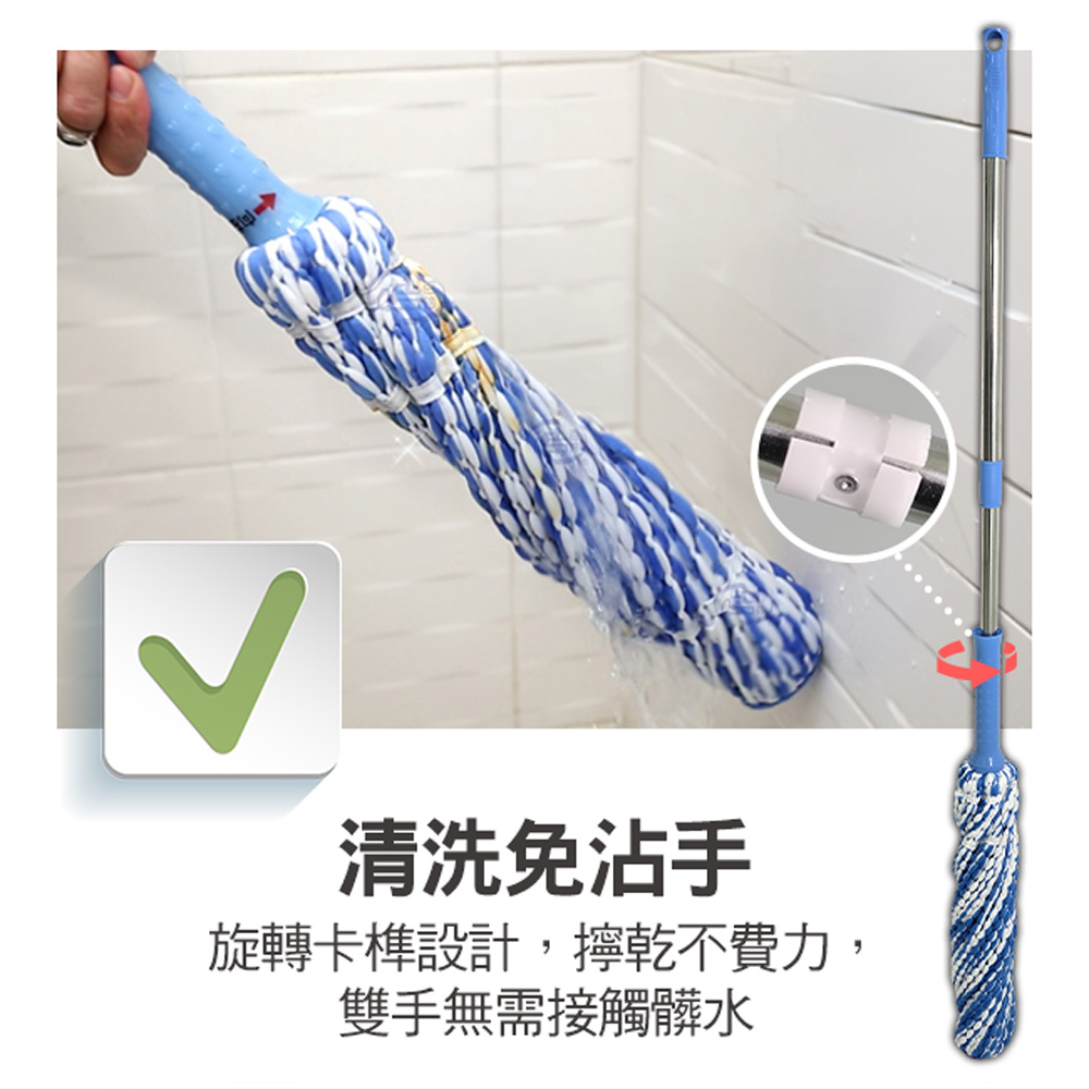 【百鈴】必卡鎖懶人拖把第三代