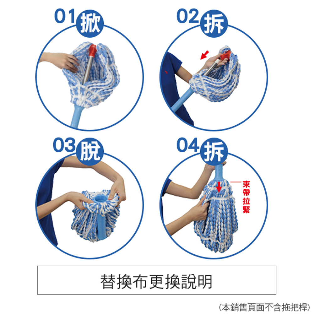 【百鈴】必卡鎖懶人拖把第三代