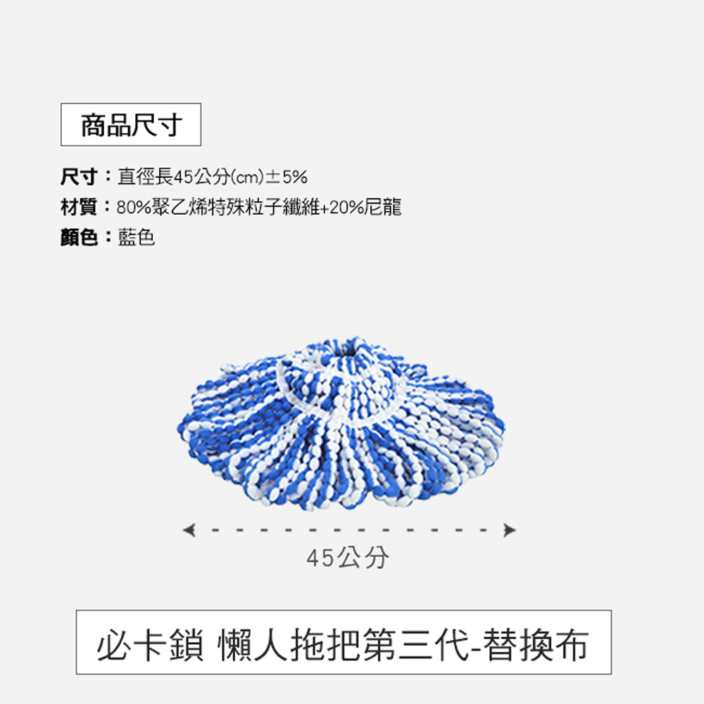 【百鈴】必卡鎖懶人拖把第三代
