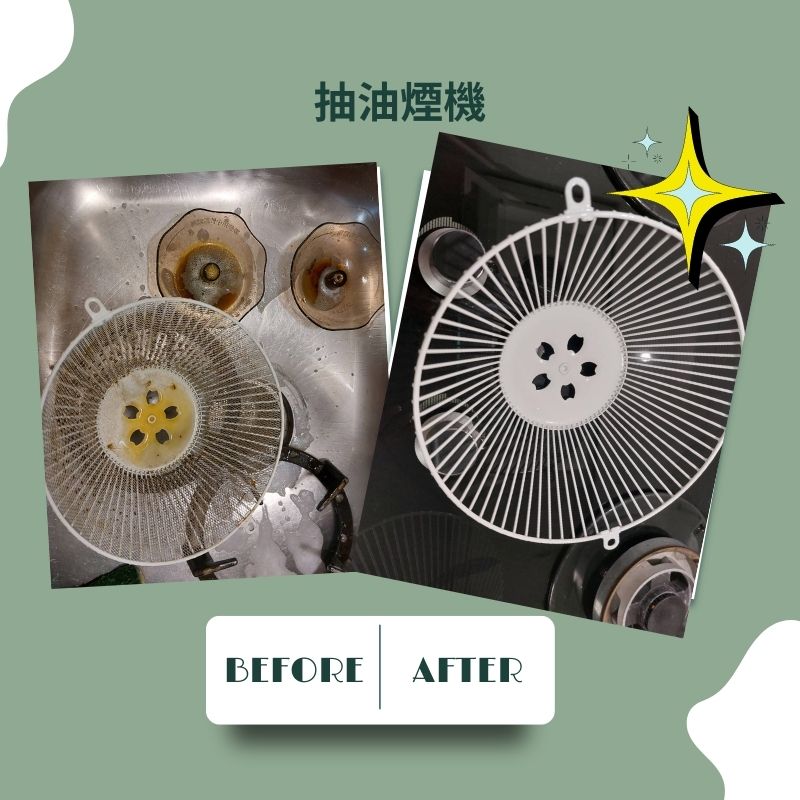 【淨の伊】爐具清潔劑(除油劑、廚房清潔劑)500ml