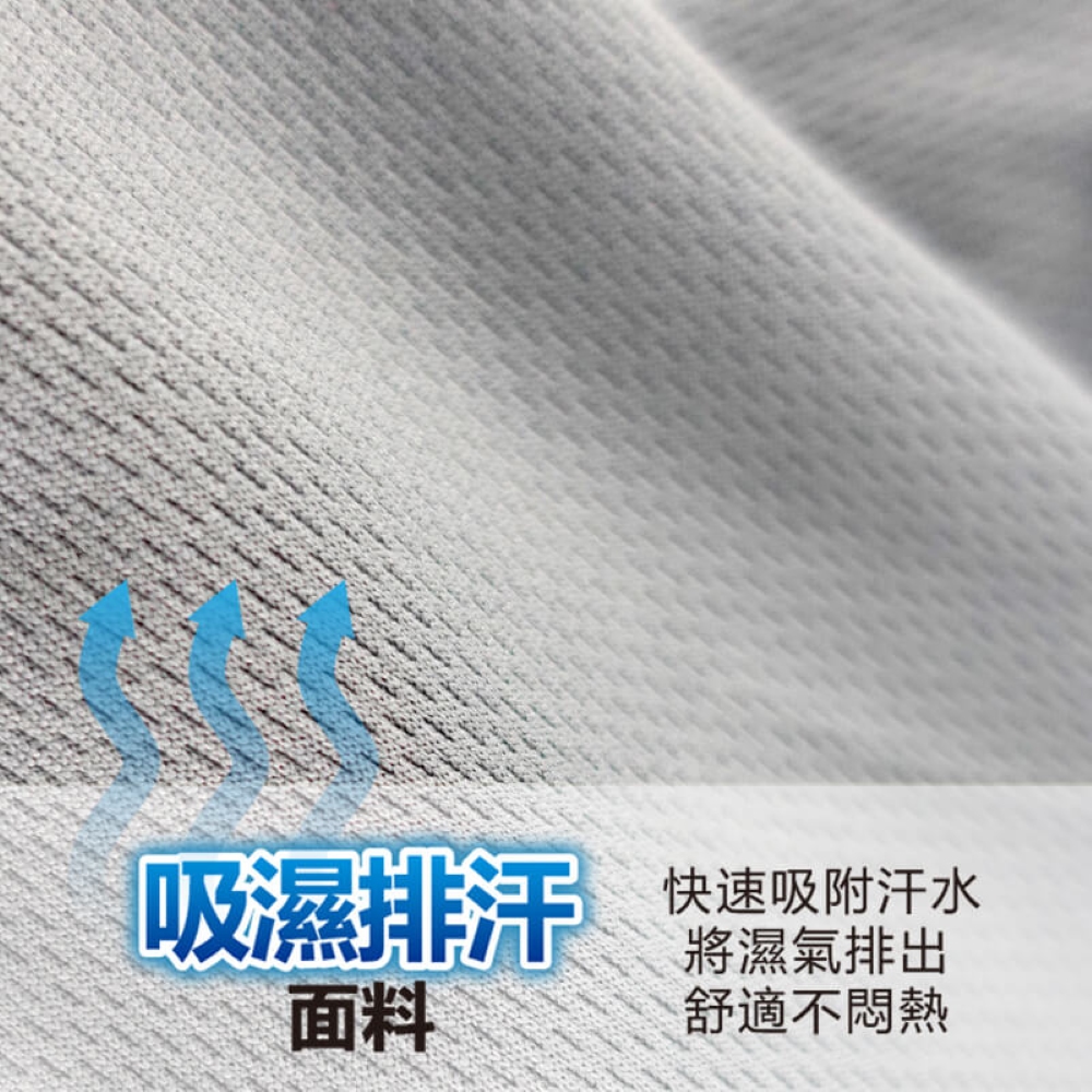 【YABY芽比】透氣網加長止滑觸控手套