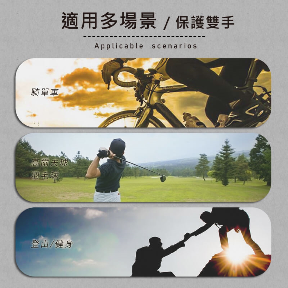 【YABY芽比】透氣網加長止滑觸控手套