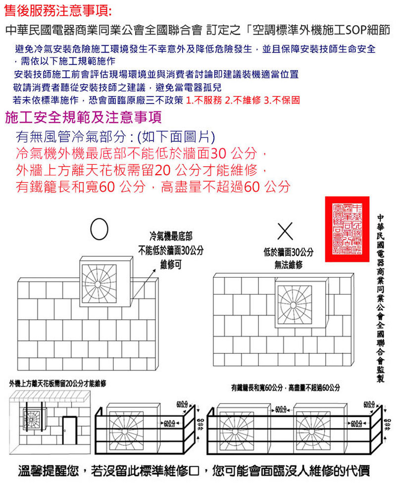 SANLUX台灣三洋3-5坪一級能效速捷淨變頻冷暖分離式冷氣 SAC-V28HJ3+SAE-V28HJ3~含基本安裝+舊機回收