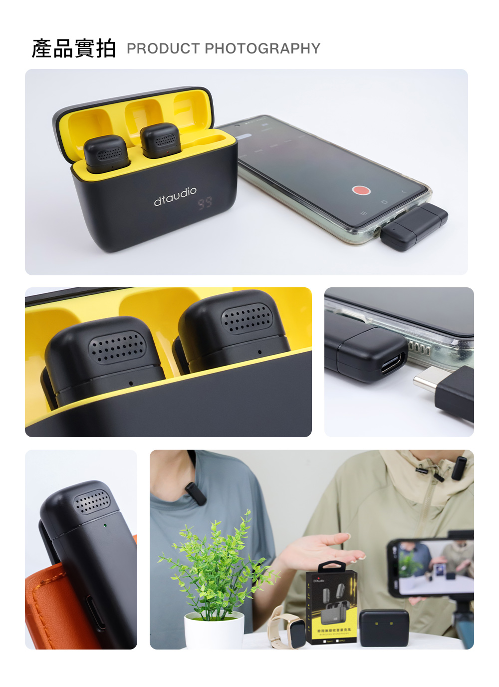 【DTAudio 聆翔】無線麥克風一拖二