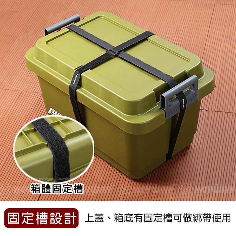 KEYWAY 鐵馬重型收納箱60L&85L