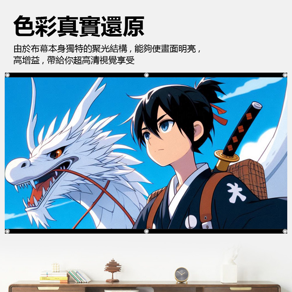 PAS-B60 支援8K投影 投影機專用包邊打孔抗光金屬布幕 60吋 約133×75cm(白天直投色彩還原高)