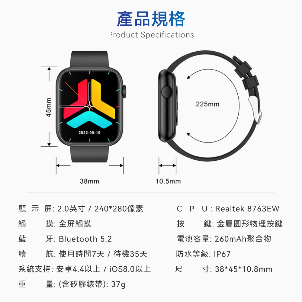 WATCH Z60 智能通話手錶 運動監測 藍芽通話 智慧手錶