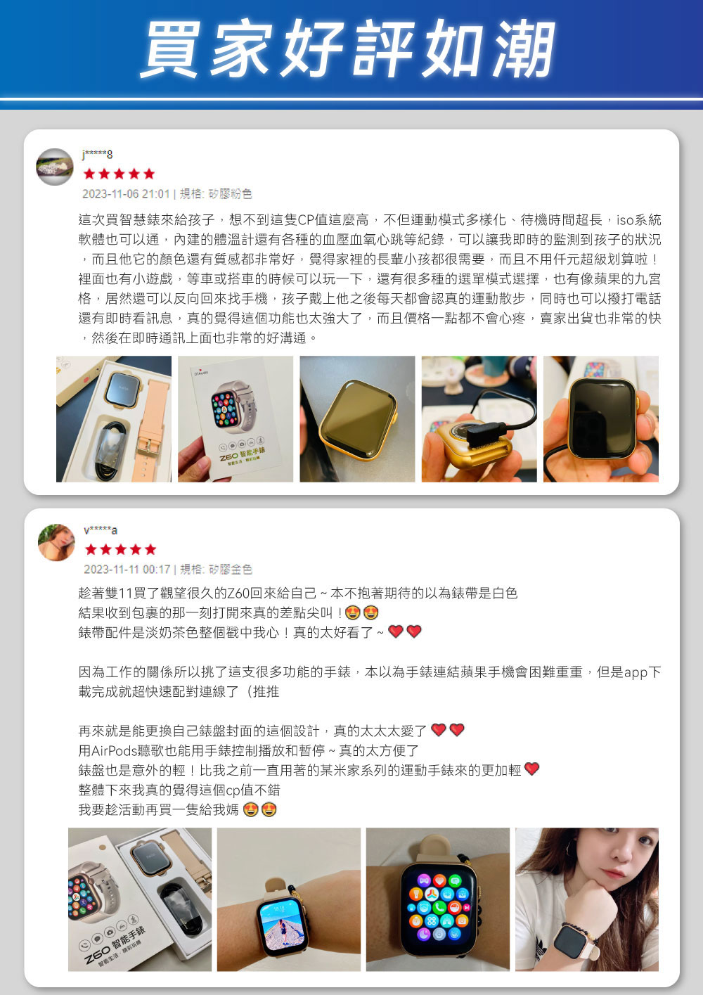 WATCH Z60 智能通話手錶 運動監測 藍芽通話 智慧手錶