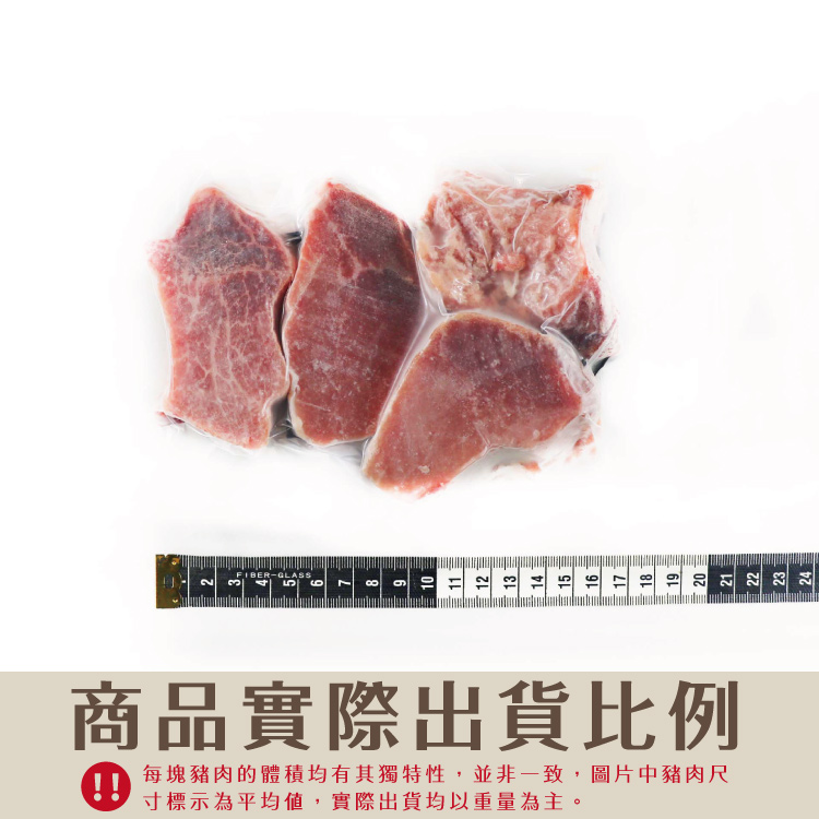 【勝崎生鮮】國產嚴選極品黑豚-鮮嫩小菲力250公克-黑豬肉 里肌 豬排