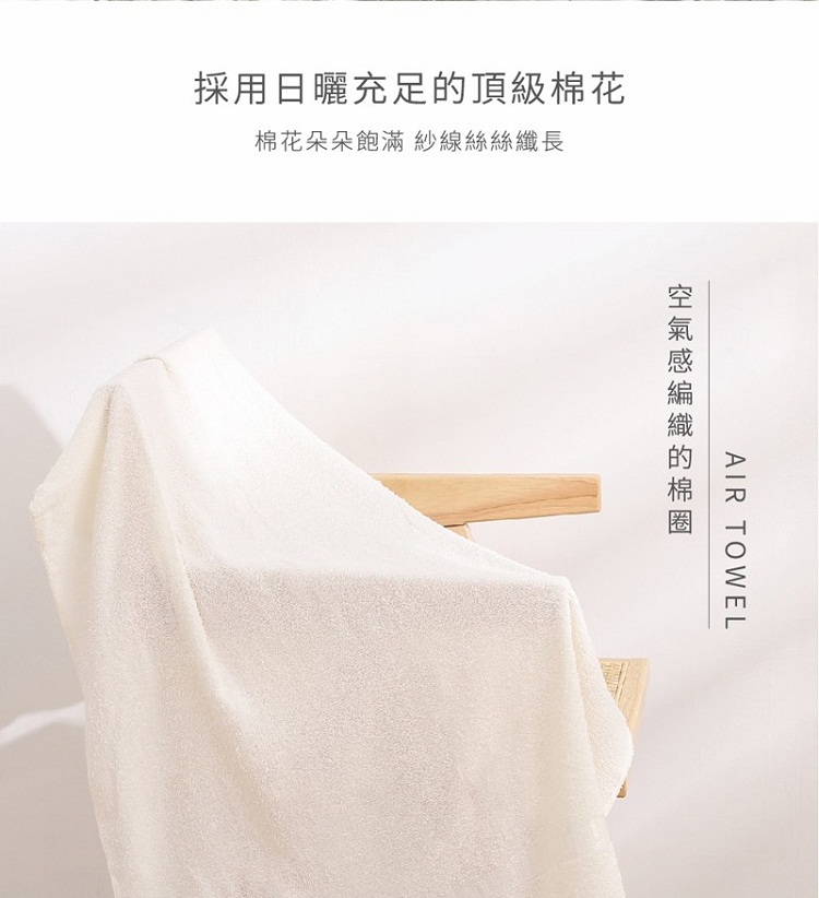 【星紅織品】台灣製純棉無染浴巾 毛巾