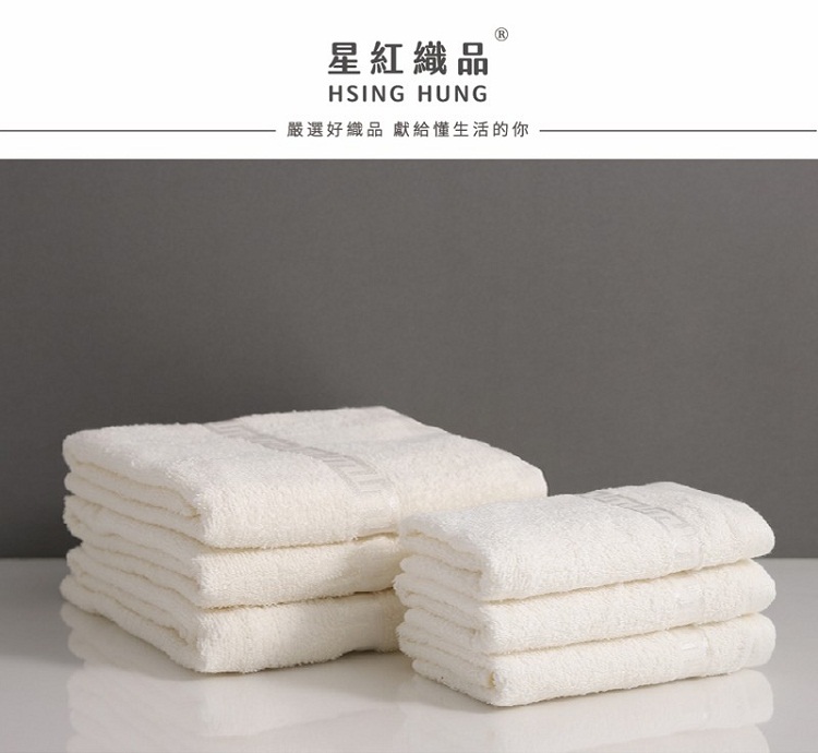 【星紅織品】台灣製純棉無染浴巾 毛巾