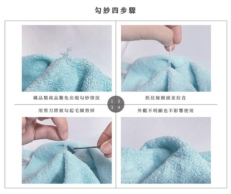 【星紅織品】台灣製純棉無染浴巾 毛巾