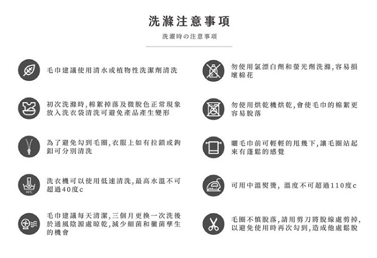 【星紅織品】台灣製純棉無染浴巾 毛巾