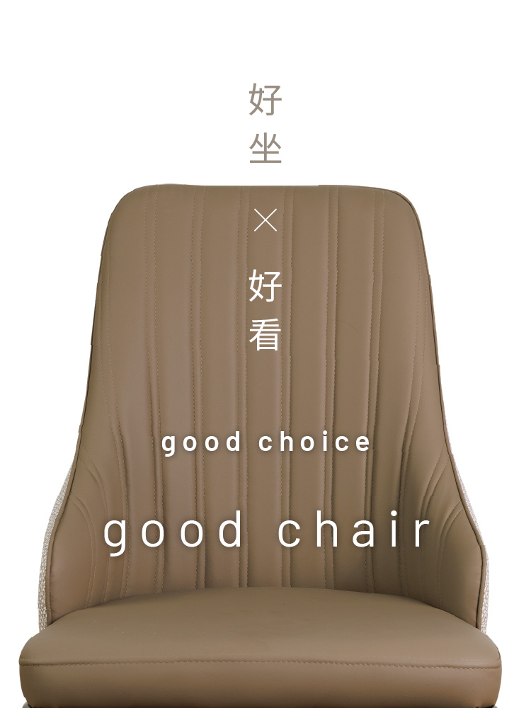 【ANDYMAY2】阿姆斯摩登拼色流線型靠背椅-297款(OH-K230)