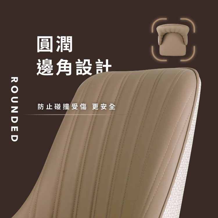 【ANDYMAY2】阿姆斯摩登拼色流線型靠背椅-297款(OH-K230)