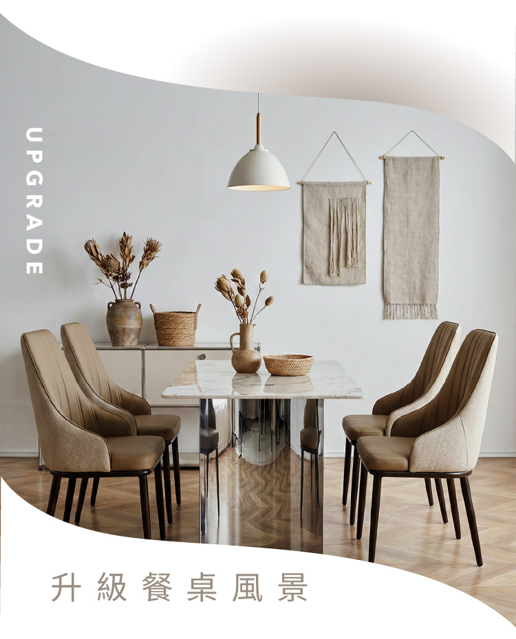 【ANDYMAY2】阿姆斯摩登拼色流線型靠背椅-297款(OH-K230)