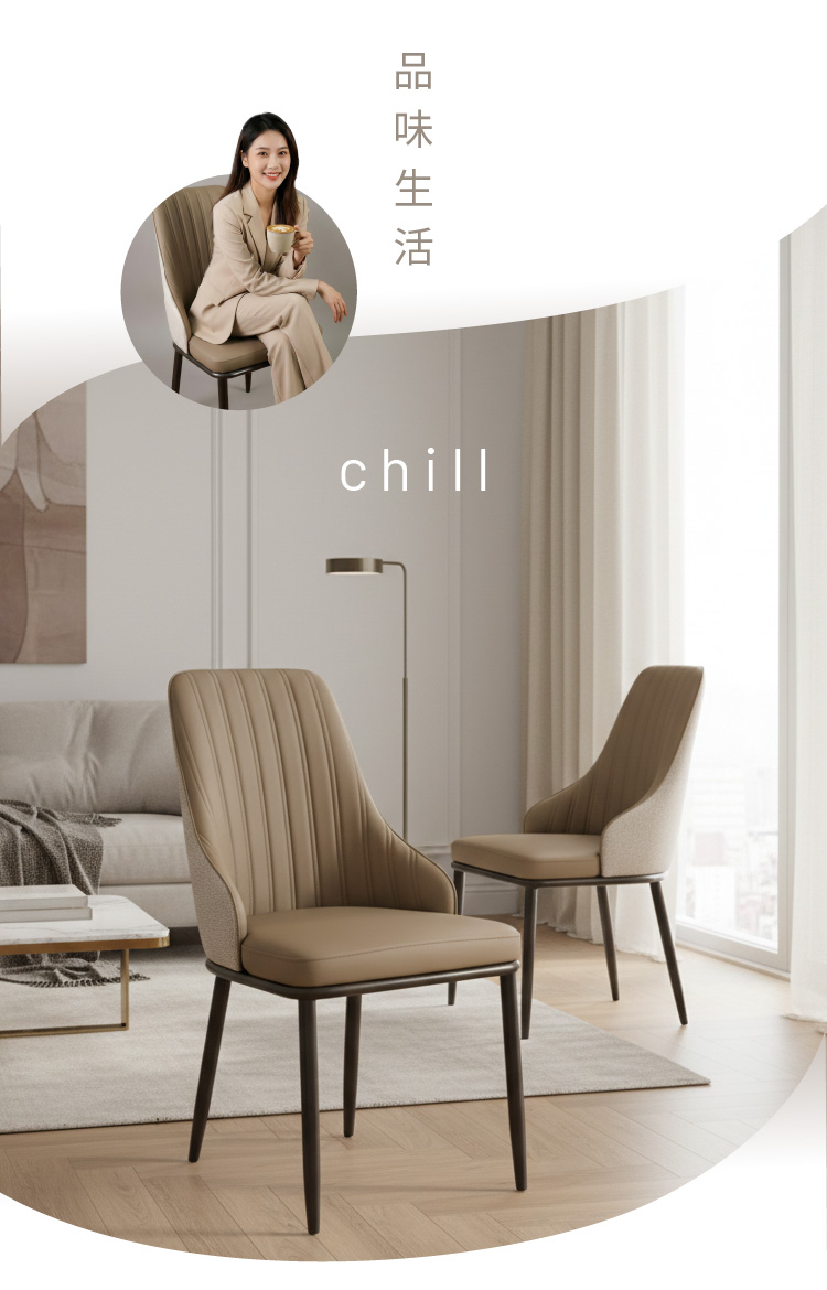 【ANDYMAY2】阿姆斯摩登拼色流線型靠背椅-297款(OH-K230)