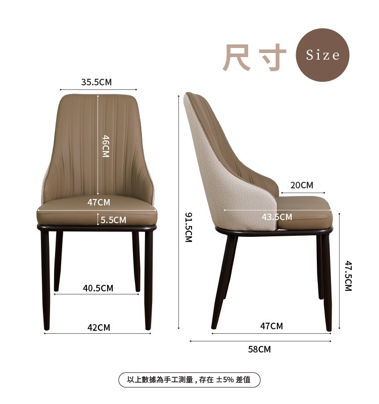 【ANDYMAY2】阿姆斯摩登拼色流線型靠背椅-297款(OH-K230)