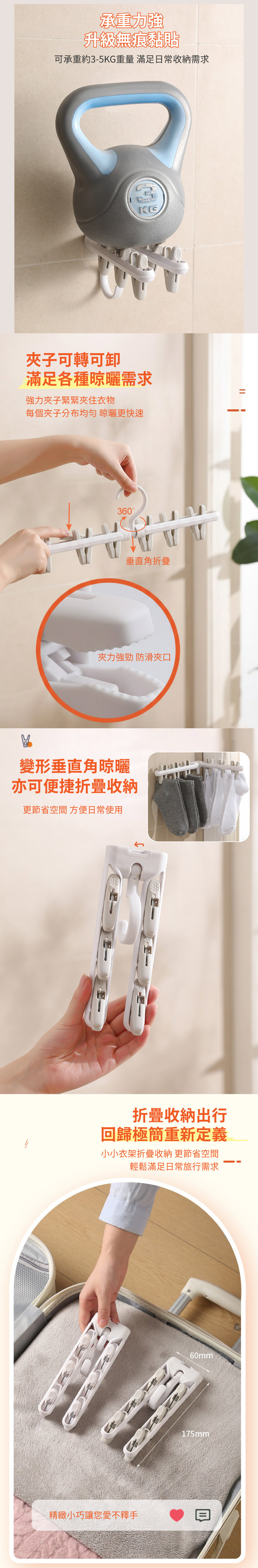 【APEX】多功能壁掛式兩用摺疊衣架