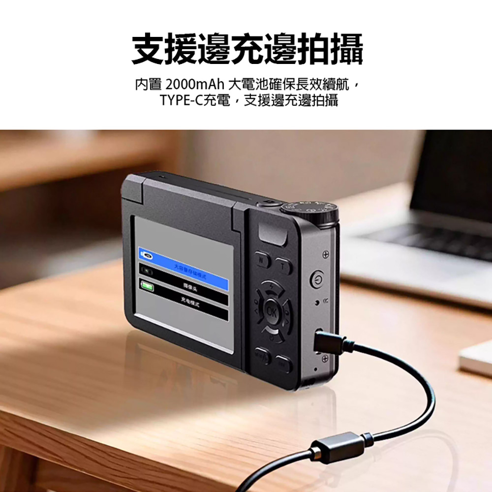 YT-A66 4K高清翻轉相機(6400萬像素拍照 4K錄影 3吋螢幕 18X變焦 支援512G卡 附0.45X廣角鏡頭)