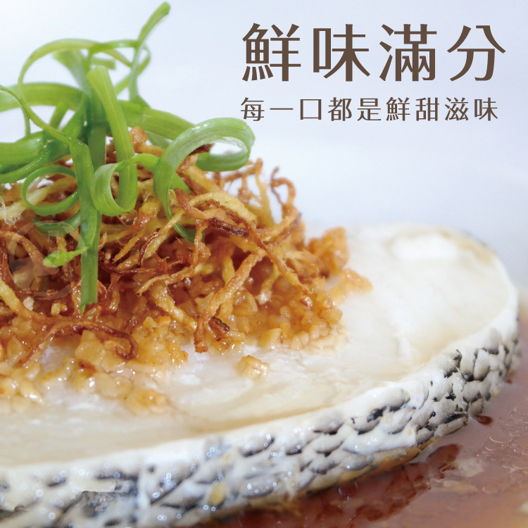 【勝崎生鮮】格陵蘭超大比目魚切片(370公克/1片)