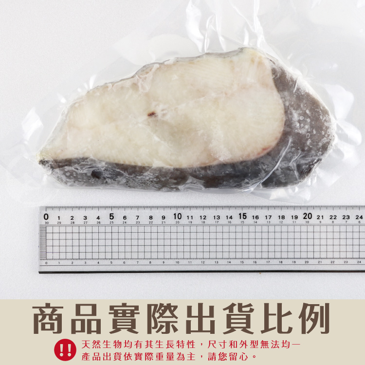 【勝崎生鮮】格陵蘭超大比目魚切片(370公克/1片)